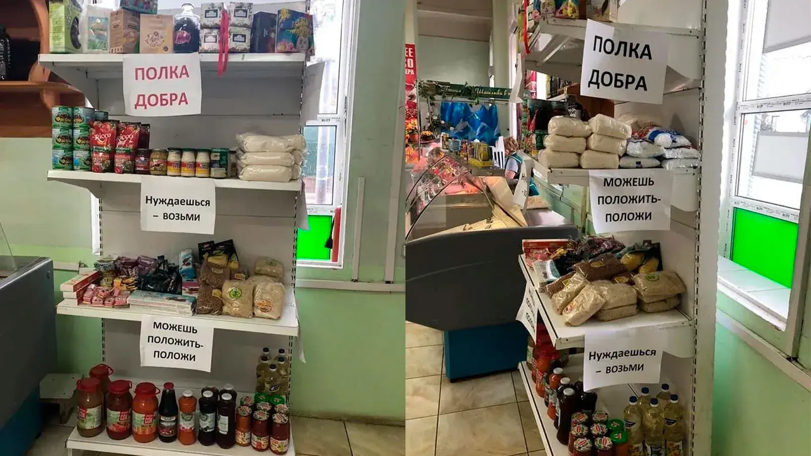 Продукты на грани: кто выиграет от фудшеринга?