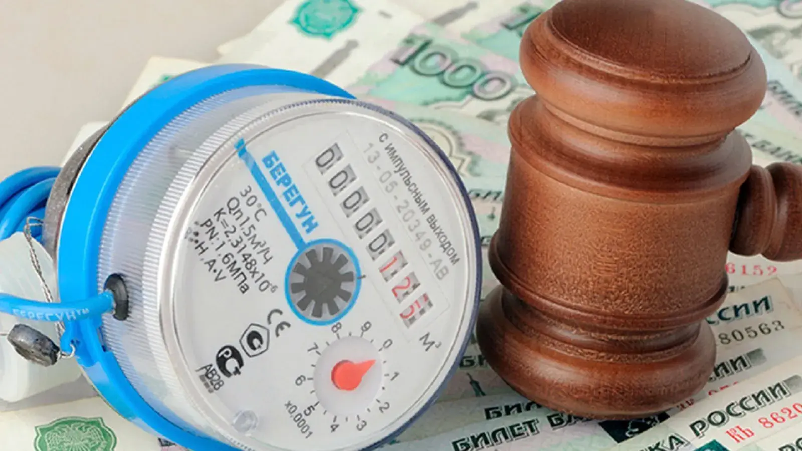 Долги за ЖКХ растут: как россиянам справляться с финансовой нагрузкой