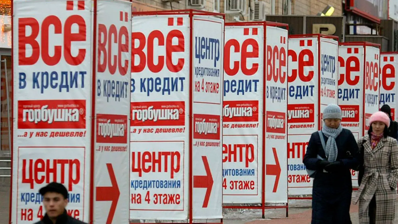 Жизнь взаймы: почему россияне соглашаются на грабительские ставки?